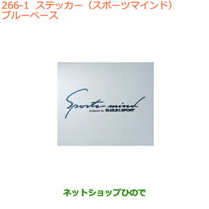 iXYL Xy[VA/JX^XebJ[(X|[c}Ch)u[x[Xi 99000-99036-A16yMK53Sz266