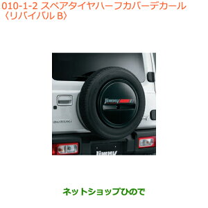 iXYL Wj[XyA^Cn[tJo[fJ[ oCoBi 99230-77R10-002yJB64Wz010