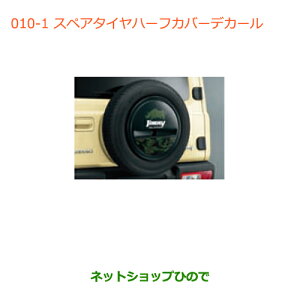 iXYL Wj[XyA^Cn[tJo[fJ[(Jt[W)i 99230-77R10-004yJB64Wz010