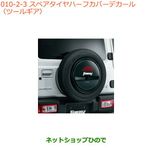 iXYL Wj[XyA^Cn[tJo[fJ[ c[MAi 99230-77R10-003yJB64Wz010