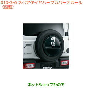 iXYL Wj[XyA^Cn[tJo[fJ[ l쏃i 99230-77R10-006yJB64Wz010