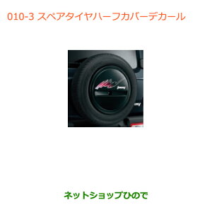 iXYL Wj[XyA^Cn[tJo[fJ[(oCoA)i 99230-77R10-001yJB64Wz010