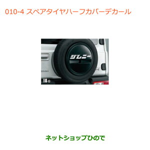 iXYL Wj[XyA^Cn[tJo[fJ[(J^JiuWj[v)i 99230-77R10-005yJB64Wz010