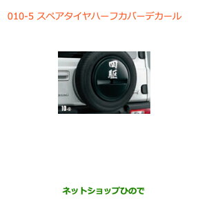 iXYL Wj[XyA^Cn[tJo[fJ[(l)i 99230-77R10-006yJB64Wz010