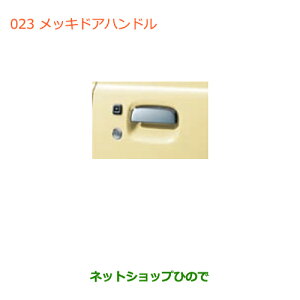 iXYL Wj[bLhAnh(^]ȑ+ȑ)i 82801-77G02-0PG 82802-77G02-0PGyJB64Wz023