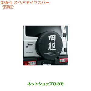 iXYL Wj[XyA^CJo[ l쏃i 9923B-77R10-001yJB64Wz036