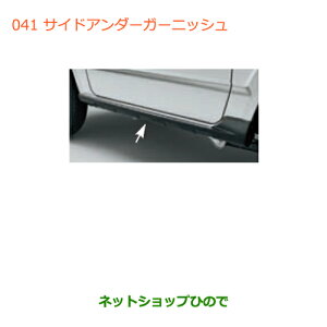 ^Zi@iXYL Wj[TChA_[K[jbVi 99112-77R00yJB64Wz041