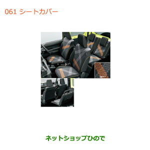 iXYL Wj[V[gJo[(^Cv2)i 99180-77R20yJB64Wz061