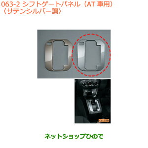 iXYL Wj[VtgQ[gpl(ATԗp)TeVo[i 9923D-77R00-002yJB64Wz063