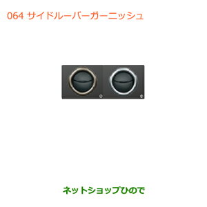 iXYL Wj[TCh[o[K[jbV(TeVo[)i 99233-77R00-QMCyJB64Wz064
