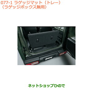 ^Zi@iXYL Wj[QbW}bg(g[)QbW{bNXpi 99150-77R30-002yJB64Wz077