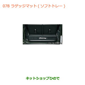 ^Zi@iXYL Wj[QbW}bg(\tgg[)ei 99150-77R10-002 99150-77R10-001yJB64Wz078