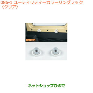 iXYL Wj[[eBeBJ[OtbN 2Zbg NAi 99160-77R00-001yJB64Wz086