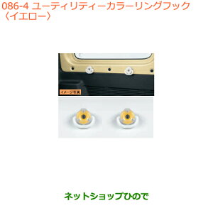 iXYL Wj[[eBeBJ[OtbN 2Zbg CG[i 99160-77R00-004yJB64Wz086