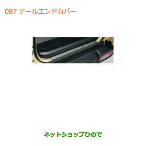 iXYL Wj[e[GhJo[i 9915Q-77R00yJB64Wz087