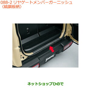 iXYL Wj[Q[go[K[jbV ȍ|i 99158-77R00-002yJB64Wz088