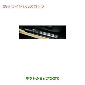 iXYL Wj[TChVXJbti 99142-77R00yJB64Wz090