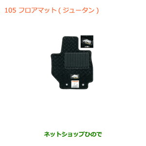 iXYL Wj[tA}bg(W[^)(oXg)MTԗpi 75901-77R20-WMMyJB64Wz105