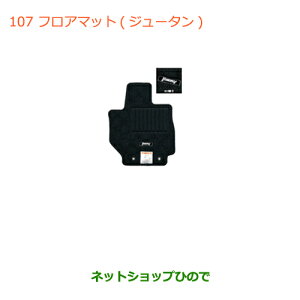 iXYL Wj[tA}bg(W[^)(m[u)ATԗpi 75901-77R10-T6ZyJB64Wz107