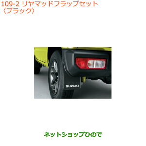 iXYL Wj[}bhtbvZbg ubNi 99118-77R00-BK1yJB64Wz109