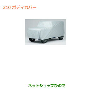 iXYL Wj[{fBJo[i 99242-77R00yJB64Wz210