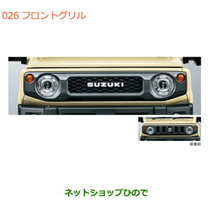 ��^�������Z���i �������ԗp�i 9911C-78R11-ZSC �X�Y�L �W���j�[ �t�����g�O���� �_�[�N�O���[���^���b�N�h�� JB64W(5�^)