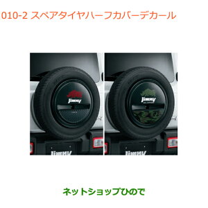 iXYL Wj[XyA^Cn[tJo[fJ[ c[MA/Jt[Wi 99230-77R10-003 99230-77R10-004yJB64Wz010