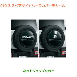 iXYL Wj[XyA^Cn[tJo[fJ[ J^JiuWj[v/l쏃i 99230-77R10-005 99230-77R10-006yJB64Wz010
