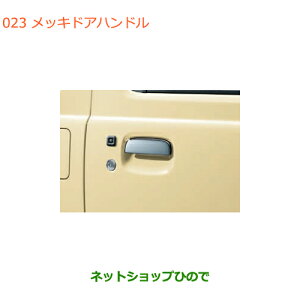 iXYL Wj[bLhAnh(^]ȑ+ȑ)i 82801-77G02-0PG 82802-77G02-0PGyJB64Wz023