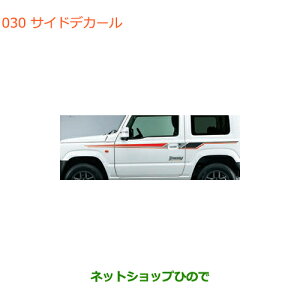 iXYL Wj[TChfJ[(oCoB)i 99230-77R00-002yJB64Wz030