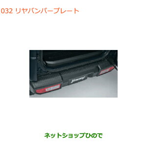 iXYL Wj[op[v[g(ubN)i 9923A-77R00yJB64Wz032