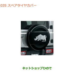^Zi@iXYL Wj[XyA^CJo[(TC)i 9923B-77R20-003yJB64Wz035