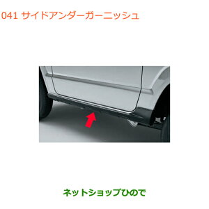 ^Zi@iXYL Wj[TChA_[K[jbVi 99112-77R00yJB64Wz041