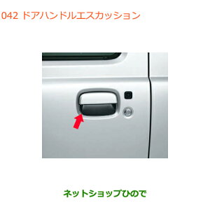 iXYL Wj[hAnhGXJbV(J[{)i 99126-77R00yJB64Wz042