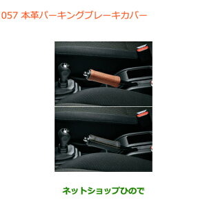 iXYL Wj[{vp[LOu[LJo[i 9914M-77R10-001 9914M-77R00-002yJB64Wz057