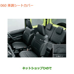 iXYL Wj[vV[gJo[i 99181-77R00 99181-77R20yJB64Wz060