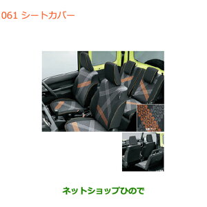 iXYL Wj[V[gJo[ ^Cv1i 99180-77R00yJB64Wz061