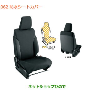 iXYL Wj[hV[gJo[ ri 99147-77R00yJB64Wz062