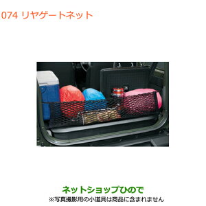 iXYL Wj[Q[glbgi 99152-77R10yJB64Wz074