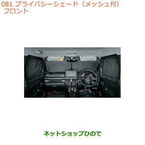 iXYL Wj[tgvCoV[VF[h(bVt)i 9914D-77R00yJB64Wz081