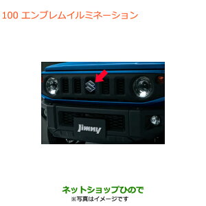 iXYL Wj[GuC~l[Vi 99213-77R00yJB64Wz100