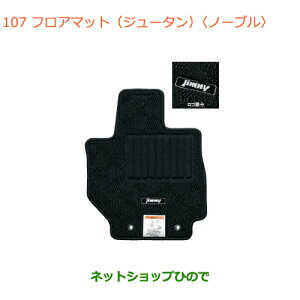 iXYL Wj[tA}bg(W[^)(m[u)MTԗpi 75901-77R00-T6ZyJB64Wz107