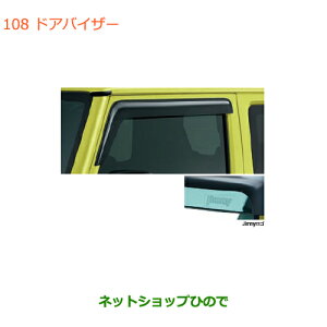 ^Zi@iXYL Wj[hAoCU[i 99120-77R00yJB64Wz108