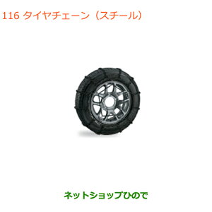 iXYL Wj[^C`F[i 43390-77R00yJB64Wz116