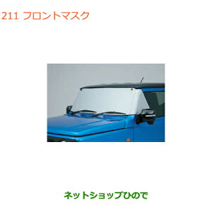 iXYL Wj[tg}XNi 99241-77R00yJB64Wz211