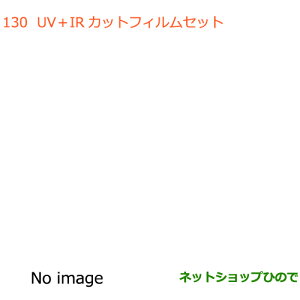 iXYL Wj[UV+IRJbgtBZbg X[N^Cvi 99156-77R10yJB64Wz130