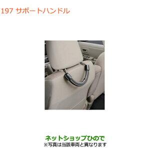 iXYL Wj[T|[gnhi 9925C-79R00yJB64Wz197