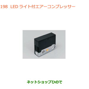 iXYL Wj[LEDCgtGA[RvbT[i 99000-79AW2yJB64Wz198