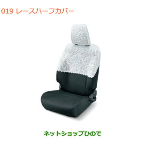 iXYL o[m[Xn[tJo[i 99000-99034-KB1yWB32S(1^) WB42S(2^)z019