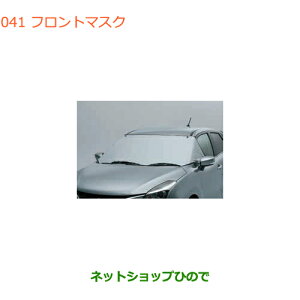 �����������i�X�Y�L �o���[�m�t�����g�}�X�N�����i�� 99241-68P00�yWB32S(1�^) WB42S(2�^)�z��041